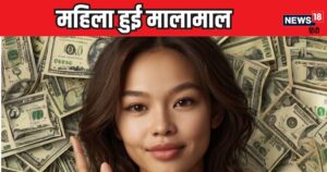 Read more about the article दिल से आई आवाज, अचानक ब्रह्म मुहूर्त में उठी महिला, साक्षात लक्ष्मी का हुआ दर्शन, खाते में क्रेडिट हुए ₹2.22 करोड़