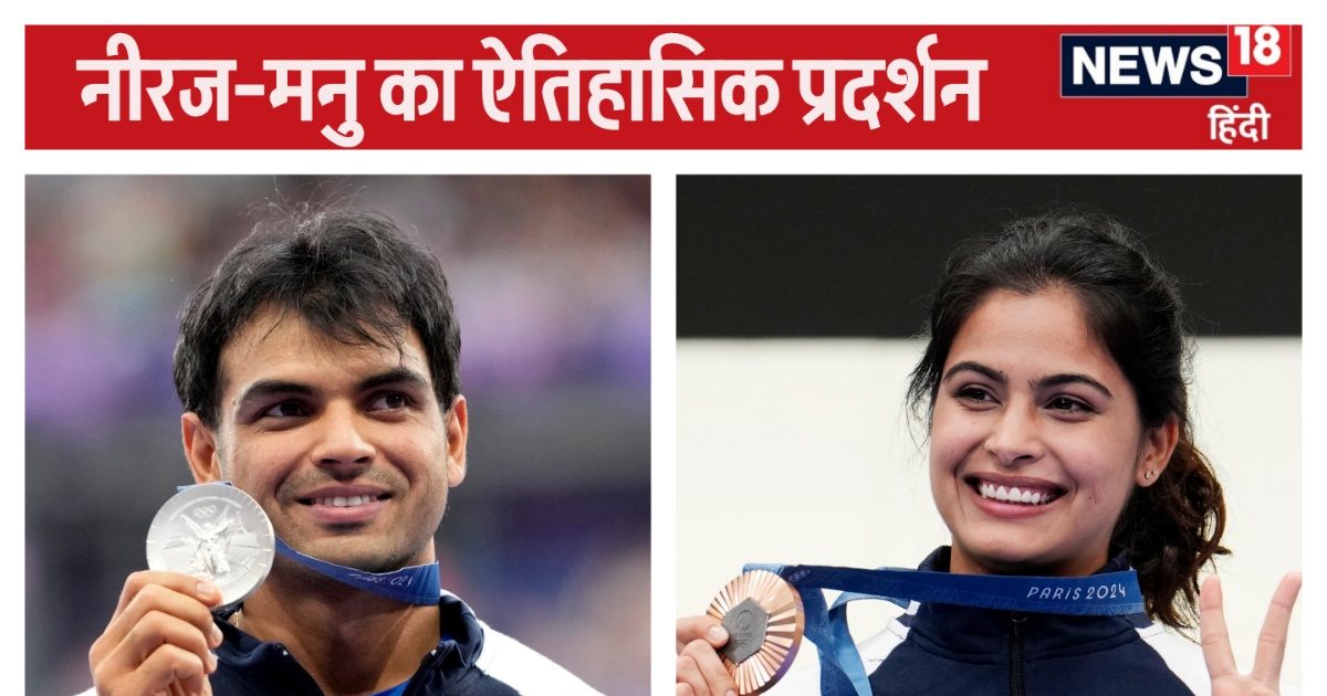 You are currently viewing पेरिस ओलंपिक में बिना गोल्ड के खत्म हो गया भारत का सफर, मेडल टैली में टॉप-70 देशों में भी नहीं मिली जगह