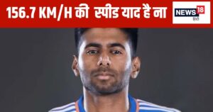 Read more about the article कौन है वो 22 साल का छोरा? जिसे टीम इंडिया में पहली बार मिली जगह, 156.7 KM/H की स्पीड से फेंकता है गेंद