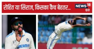 Read more about the article IND Vs BAN: रोहित शर्मा या मोहम्मद सिराज, किसका कैच ज्यादा मुश्किल, कॉमेंटेटर्स में छिड़ गई बहस, देखें VIDEO