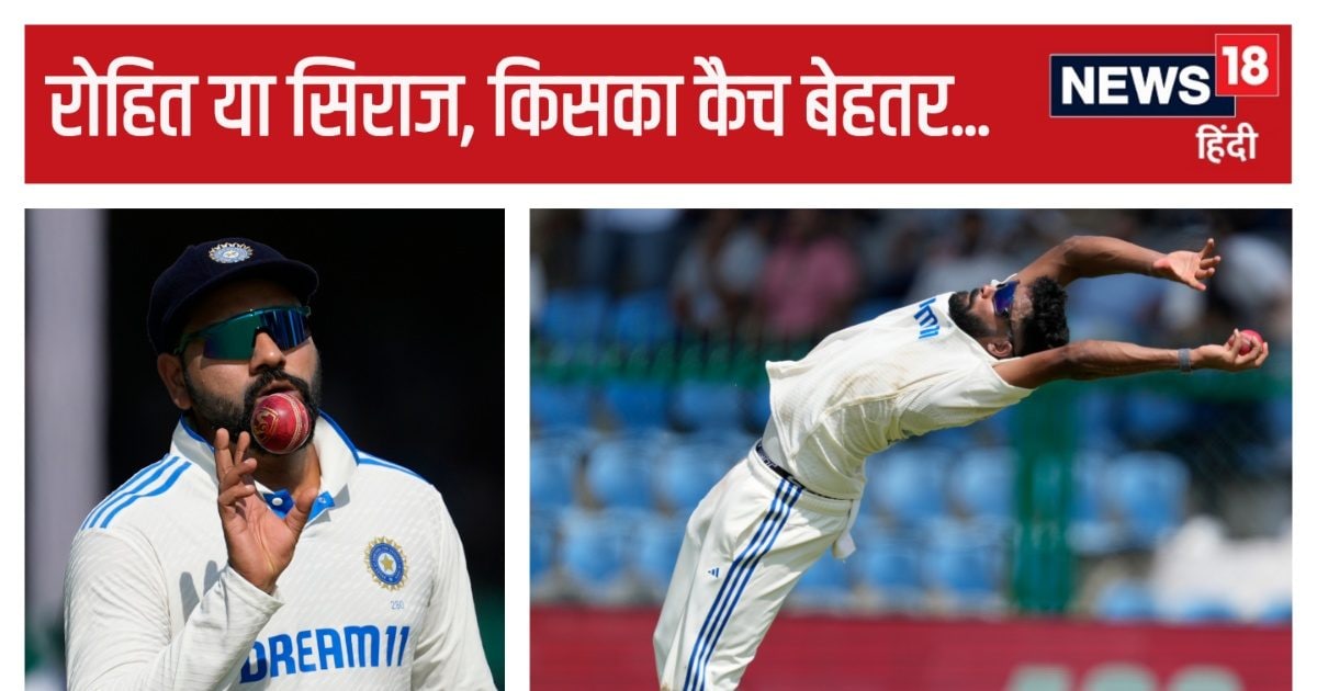 You are currently viewing IND Vs BAN: रोहित शर्मा या मोहम्मद सिराज, किसका कैच ज्यादा मुश्किल, कॉमेंटेटर्स में छिड़ गई बहस, देखें VIDEO