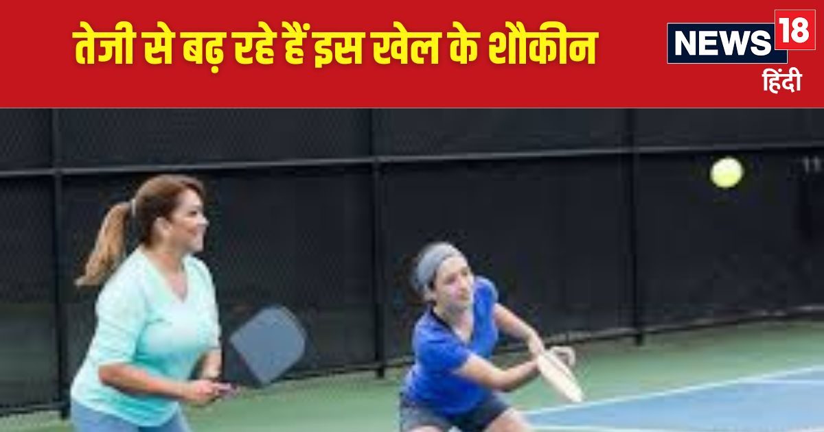 You are currently viewing क्या टेनिस को पीछे छोड़ देगा ये खेल, दुनिया भर में युवाओं को लुभा रहा ये नया रैकेट स्पोर्ट्स