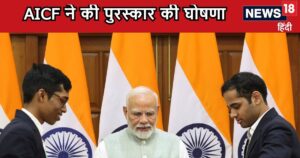 Read more about the article AICF ने की पुरस्कार की घोषणा, ओलंपियाड विजेता टीमों को तीन करोड़ 20 लाख