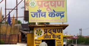 Read more about the article दिल्ली में गाड़ी के लिए ये कागज बनवाना हुआ महंगा, चुकानी होगी 40% ज्यादा कीमत, जान लें नया रेट