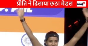 Read more about the article Paris Paralympics 2024: प्रीति पाल ने रचा इतिहास, पेरिस पैरालंपिक 2024 में भारत को दिलाया छठा मेडल