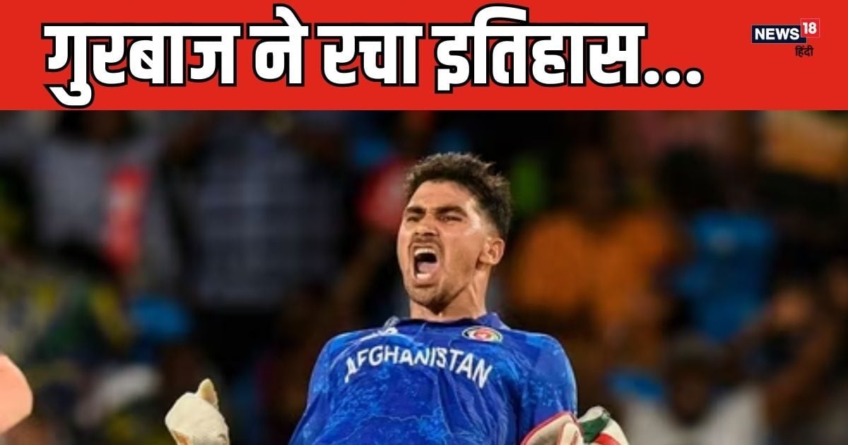 You are currently viewing अफगानिस्तान की साउथ अफ्रीका पर बड़ी जीत, रहमानुल्लाह गुरबाज ने ठोका शतक, जीती सीरीज