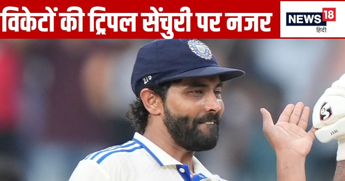 You are currently viewing IND Vs BAN: बांग्लादेश को कितने रन का टारगेट देना चाहती है टीम इंडिया, रवींद्र जडेजा ने किया खुलासा