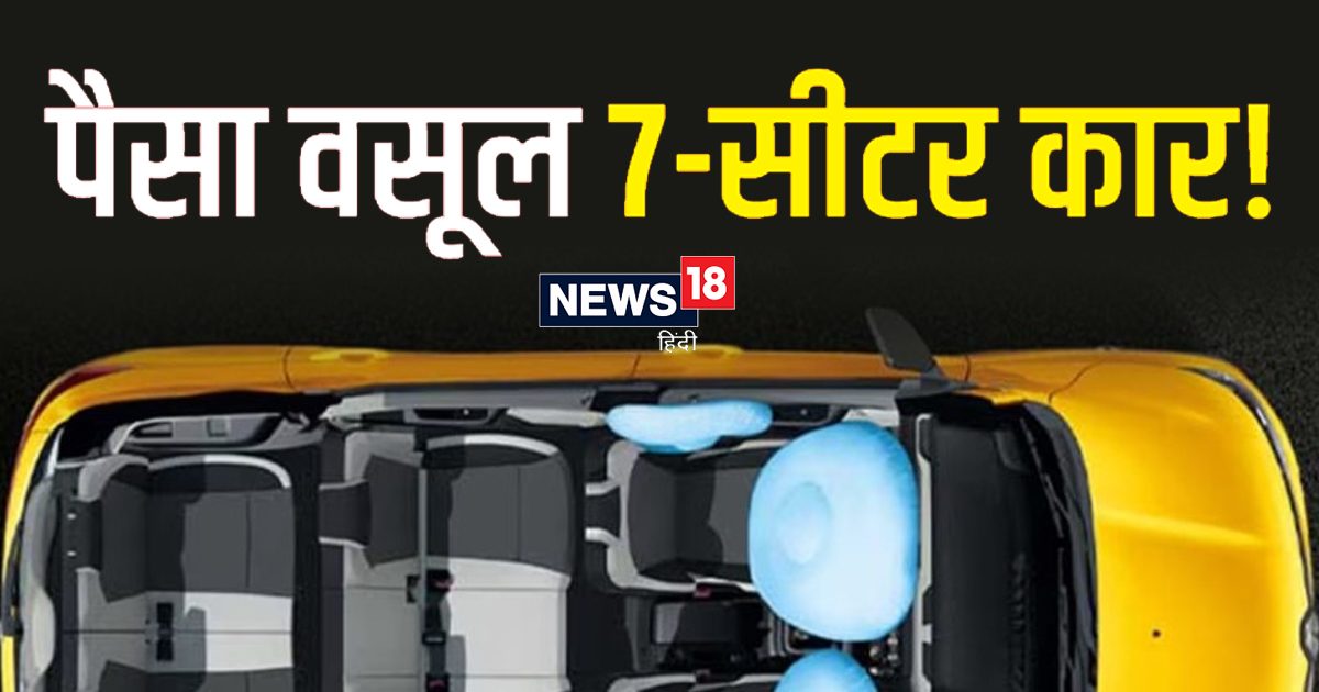 You are currently viewing Renault Triber: चाहे कितनी भी बड़ी हो फैमिली, इस कार में हो जाएगी फिट, कीमत जानकर नहीं होगा यकीन