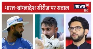 Read more about the article जब हिंदुओं पर अत्याचार, तब कैसे हो रहा खेल… दादा की राह पर पोता; आदित्य ठाकरे ने उठाए भारत-बांग्लादेश सीरीज पर सवाल