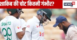 Read more about the article Shakib Al Hasan Finger Injury: क्या दूसरा टेस्ट खेल पाएंगे शाकिब? बांग्लादेशी खेमे में खलबली, फिटनेस पर आया अपडेट