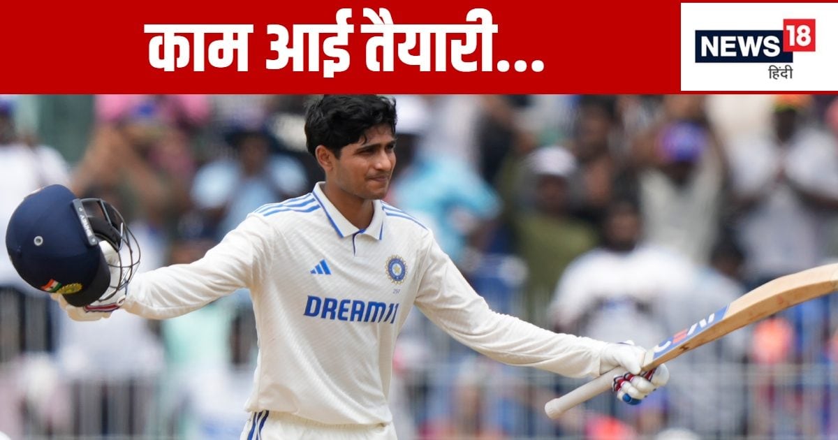 You are currently viewing बांग्लादेशी स्पिनर्स से निपटने को गिल ने बनाया था सीक्रेट प्लान, शतक जड़ने के बाद भारतीय ओपनर ने खोला राज