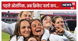 Read more about the article ओलंपिक में बॉस्केटबॉल खेलीं, अब क्रिकेट का 13वां क्रिकेट वर्ल्ड कप खेलेंगी