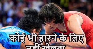 Read more about the article सरकारी सुविधा पर हर खिलाड़ी का हक, मेडल जीतना एक मात्र लक्ष्य, कोई भी हारने के लिए नहीं खेलता