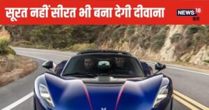 Read more about the article सड़कों की जहाज है ये कार, जितनी ब्‍यूटीफुल उतनी बलवान, ट्रक से 3 गुना ताकतवर