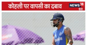 Read more about the article रोहित-गिल और यशस्वी… 3 साल में विराट से आगे निकलने लगे बैटर, क्या वापसी करेंगे ‘किंग’ कोहली