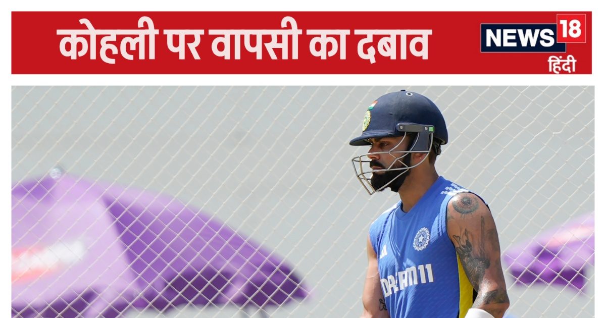 You are currently viewing रोहित-गिल और यशस्वी… 3 साल में विराट से आगे निकलने लगे बैटर, क्या वापसी करेंगे ‘किंग’ कोहली