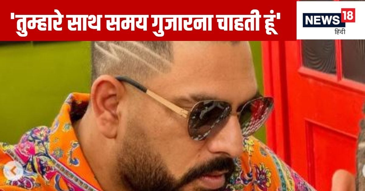 You are currently viewing युवराज सिंह का पीछा करते जब बस से कैनबरा पहुंची एक्ट्रेस, जताई 1 ख्वाहिश, क्रिकेटर ने कहा- ‘करियर पर ध्यान दो’