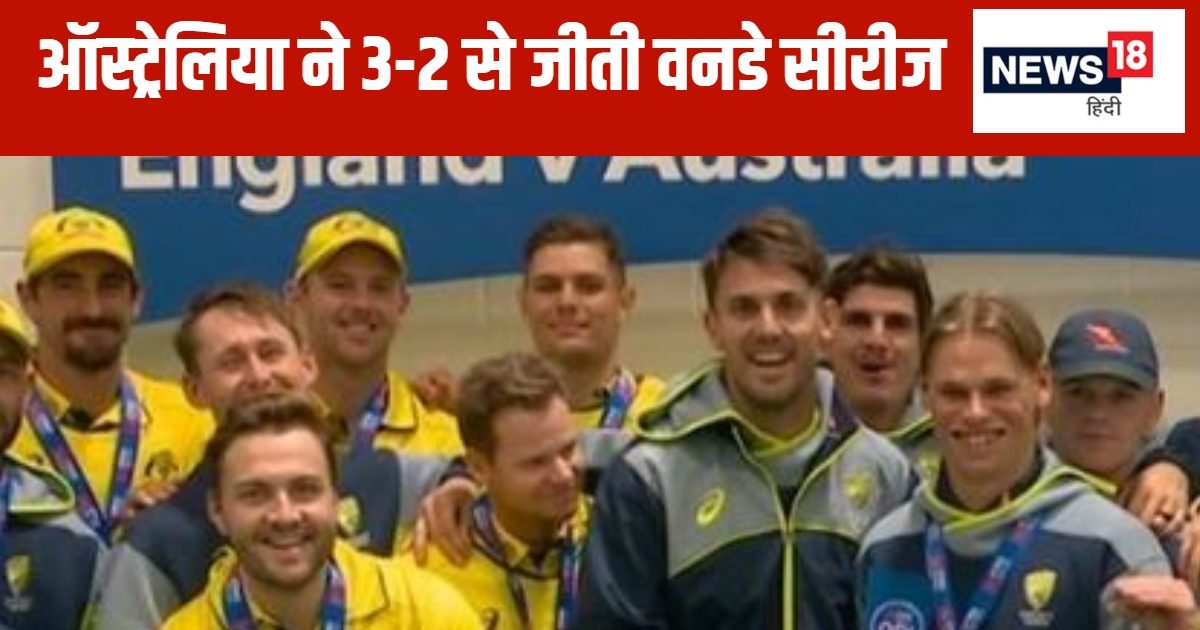 You are currently viewing ENG vs AUS ODI: 310 का टारगेट… फिर 165 रन बनाकर कैसे जीत गया ऑस्ट्रेलिया, जानें पूरा गणित