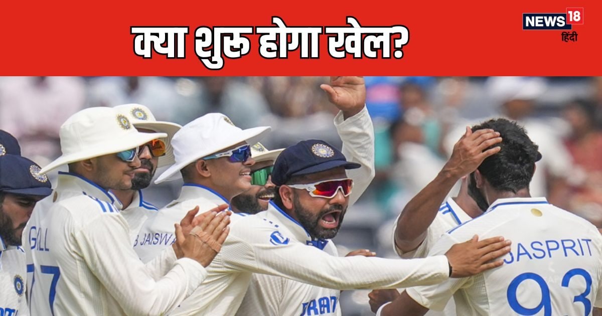 You are currently viewing IND vs BAN 1st Test Weather: पहले दिन बारिश के आसार, क्या शुरू हो पाएगा खेल, क्या कहती है रिपोर्ट?