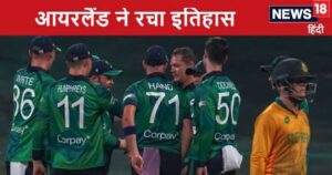 Read more about the article 12 बॉल पर चाहिए थे 23 रन, 10 गेंद में गिरे 5 विकेट, आयरलैंड ने साउथ अफ्रीका को हरा रच दिया इतिहास