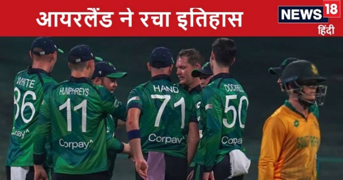 You are currently viewing 12 बॉल पर चाहिए थे 23 रन, 10 गेंद में गिरे 5 विकेट, आयरलैंड ने साउथ अफ्रीका को हरा रच दिया इतिहास
