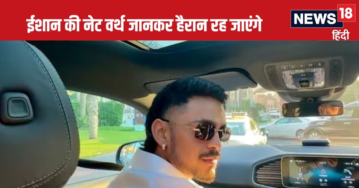 You are currently viewing Ishan Kishan: कितना कमाते हैं ईशान किशन, कहां से होती है इतनी कमाई? देखें महंगी गाड़ियों का कलेक्शन