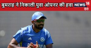 Read more about the article Ind vs Ban Test: मुश्किल में रोहित शर्मा के ओपनिंग जोड़ीदार, प्रैक्टिस में बुमराह ने निकाली हवा, 2 बार किया बोल्ड