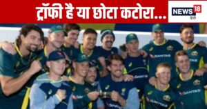 Read more about the article Explainer: ऑस्ट्रेलिया को जीत में मिली ऐसी चीज, जिसे देखकर हर कोई कंफ्यूज, लोग पूछ रहे- क्या है ये…