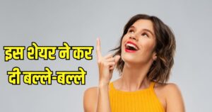 Read more about the article इस मल्‍टीबैगर शेयर ने चक ते फट्टे, आज ऑल टाइम हाई पर पहुंचा, सालभर में पैसे किए तीन गुना