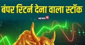 Read more about the article ब्रोकरेज के खरीदने की सलाह देते ही इस मल्‍टीबैगर स्‍टॉक पर टूट पड़े लोग, 15 फीसदी चढ़ गया भाव