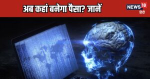 Read more about the article शेयर मार्केट के वो हॉट सेक्टर, जो लॉन्ग टर्म में बनाकर देंगे इतना पैसा कि संभाल नहीं पाएंगे निवेशक