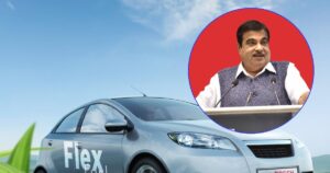 Read more about the article नितिन गडकरी का जबरदस्त प्लान, एक तीर से करेंगे दो शिकार, गाड़ियां भी होंगी सस्ती और प्रदूषण भी होगा कम