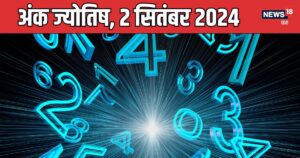 Read more about the article Ank Jyotish 2 September 2024: नया घर खरीदने के लिए शुभ समय, संपत्ति से जुड़ा कोई विवाद होगा, विरोधियों से रहें सावधान