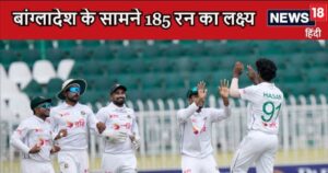 Read more about the article पाकिस्तान की बल्लेबाजी ढेर, बांग्लादेश इतिहास रचने के करीब, 185 रन का लक्ष्य