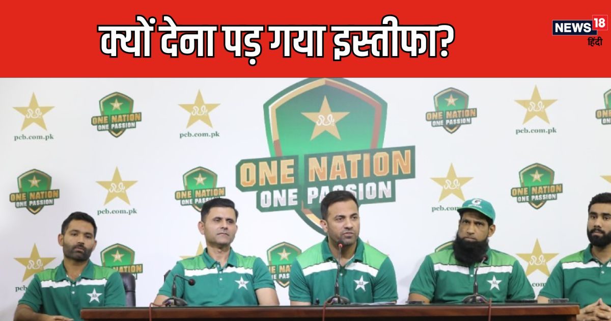 You are currently viewing पाकिस्तान क्रिकेट में भूचाल, सेलेक्टर ने अचानक दिया इस्तीफा, 19 साल पहले बदला था धर्म