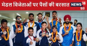 Read more about the article गोल्ड मेडल विजेता को मिलेंगे कितने लाख…पेरिस पैरालंपिक में पदक जीतने वालों पर पैसों की बरसात, खेल मंत्री ने की रकम की घोषणा