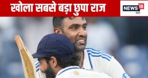 Read more about the article IND Vs BAN: आर अश्विन ने खोला करियर का सबसे बड़ा सीक्रेट, 4-5 साल पहले मैंने…