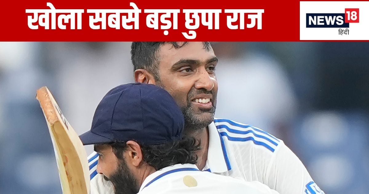 You are currently viewing IND Vs BAN: आर अश्विन ने खोला करियर का सबसे बड़ा सीक्रेट, 4-5 साल पहले मैंने…