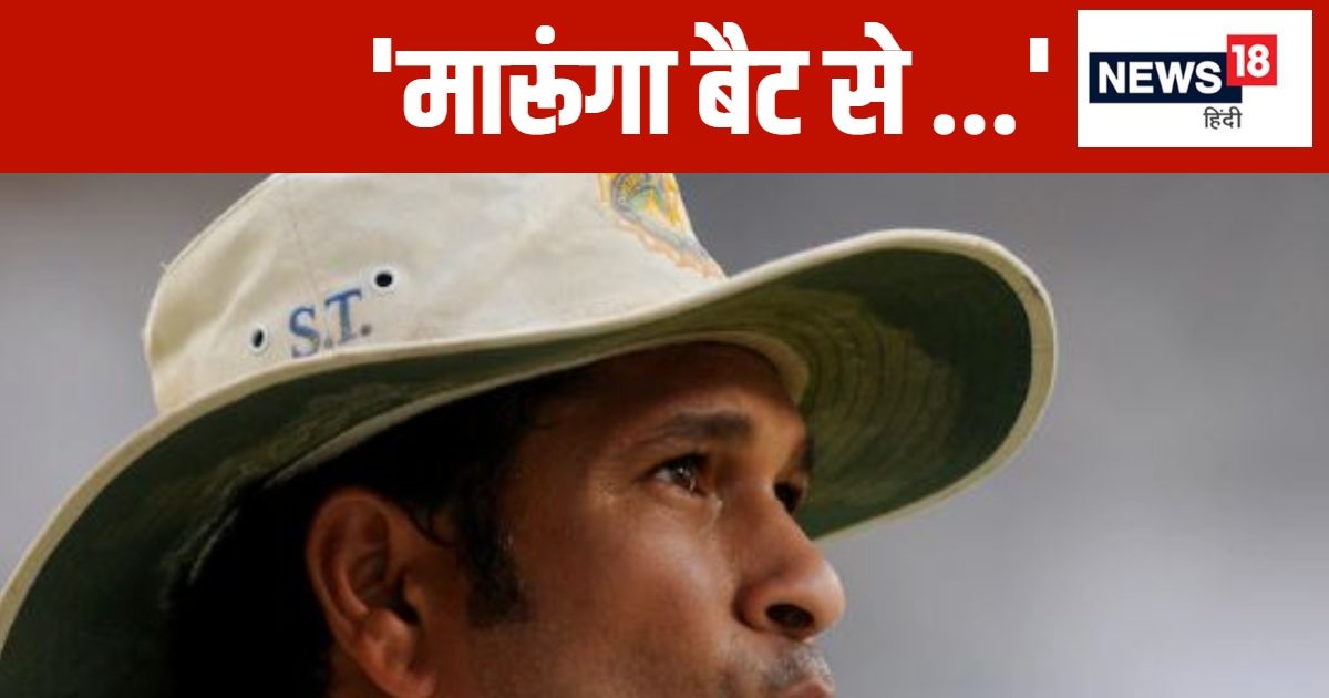 You are currently viewing ‘छक्का मारा तो बैट से मारूंगा,’ जब सचिन ने बीच मैदान में खोया आपा, ताव में आया बल्लेबाज और फिर…