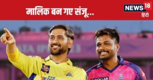 Read more about the article धोनी-कोहली की राह पर संजू सैमसन, नई पारी की शुरुआत की, उठाया ये खास कदम