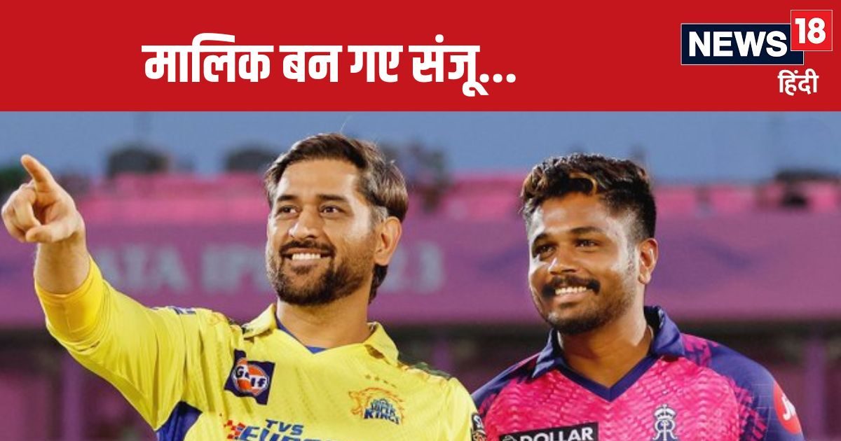 You are currently viewing धोनी-कोहली की राह पर संजू सैमसन, नई पारी की शुरुआत की, उठाया ये खास कदम