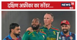 Read more about the article AFG vs SA: दक्षिण अफ्रीका का शर्मनाक प्रदर्शन, अफगानिस्तान के खिलाफ बनाया लोएस्ट स्कोर, 100 रन भी मुश्किल…