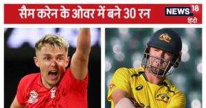 Read more about the article 4,4,6,6,6,4… ऑस्ट्रेलिया के दिग्गज ने सैम करेन के ओवर में लूटे 30 रन, 19 गेंद में ठोक दी फिफ्टी