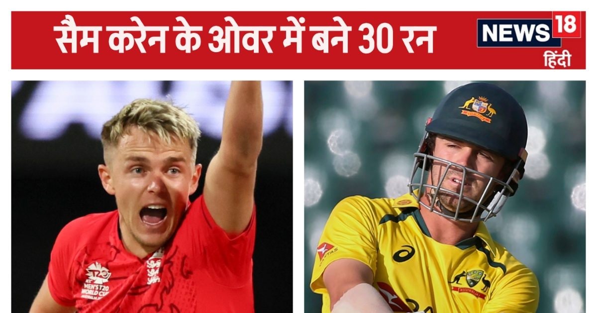 You are currently viewing 4,4,6,6,6,4… ऑस्ट्रेलिया के दिग्गज ने सैम करेन के ओवर में लूटे 30 रन, 19 गेंद में ठोक दी फिफ्टी