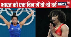 Read more about the article कभी 50 ग्राम तो कभी 1 KG… पेरिस ओलंपिक में एक ही दिन में दो-दो बार कैसे टूटा हम भारतीयों का दिल