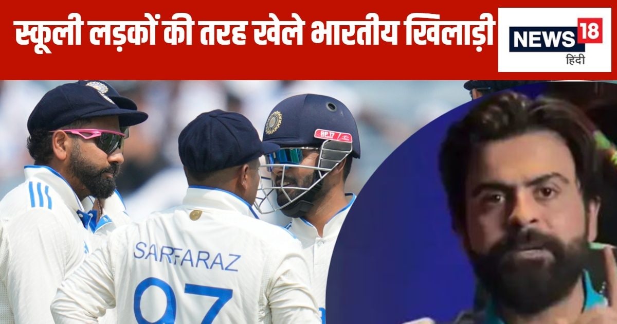 You are currently viewing कागज के शेर घर में हुए ढेर, पूर्व पाकिस्तानी खिलाड़ी ने टीम इंडिया का उड़ाया मजाक, न्यूजीलैंड ने उन्हें भारत आकर ऐसे पीटा…