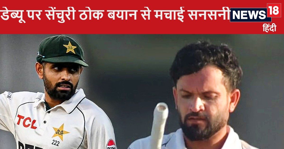 You are currently viewing 4 साल से कर रहा था इंतजार, बाबर आजम की जगह टीम में आया बैटर, डेब्यू पर ठोकी सेंचुरी, फिर बोला दबाव खत्म कर दिया…