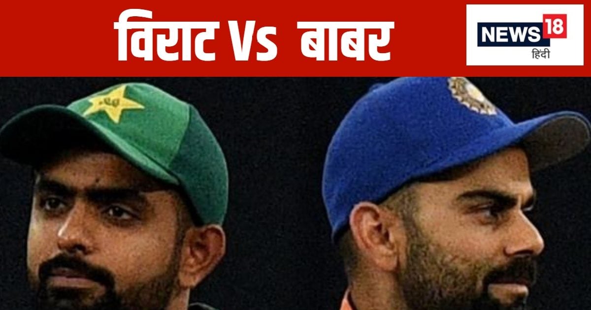 You are currently viewing OPINION: बाबर आजम की तरह क्या विराट कोहली को बीसीसीआई कर सकती है बाहर? खराब फॉर्म के बाद भी खुद को समझते रहे फन्ने खां