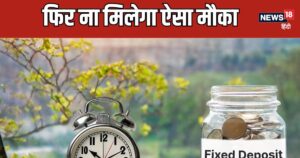 Read more about the article Bank FD : मौके पर लगा दो चौका, FD पर मिल रहा है 9.5 फीसदी तक ब्‍याज