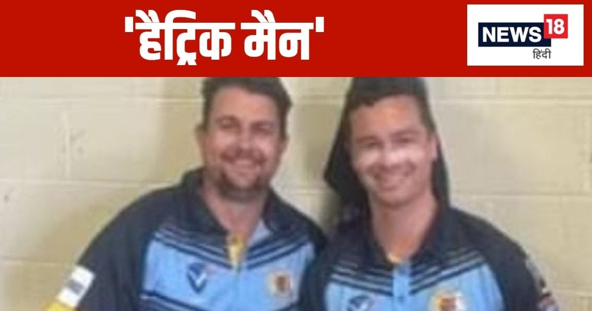 You are currently viewing VIDEO: पांच लगातार गेंद पर पांच विकेट 116 के इतिहास में पहली बार हुआ ये कारनामा